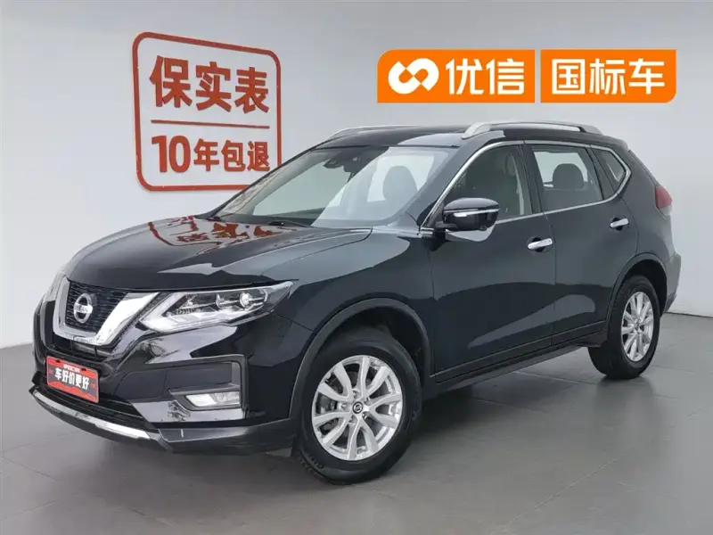 Nissan X-Trail, 2020
