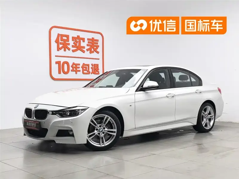 BMW 3 Series, 2017