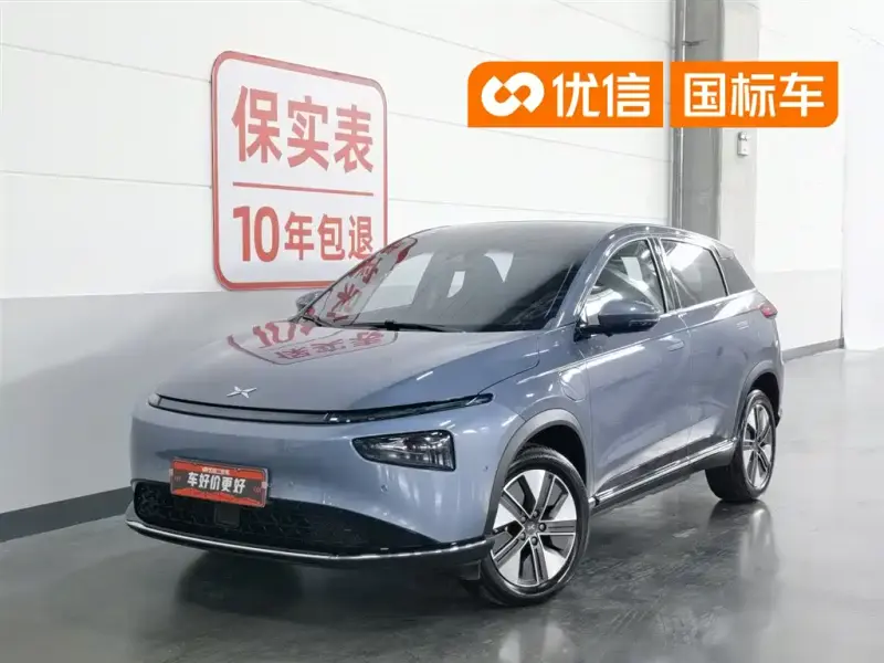 XPeng G3, 2023
