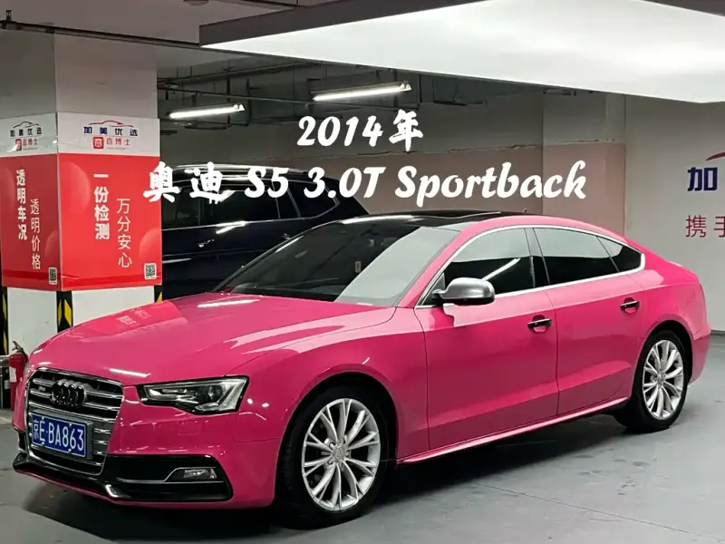 Audi S5, 2014