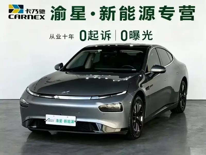 XPeng P7, 2023