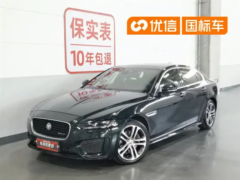 Jaguar XEL, 2023