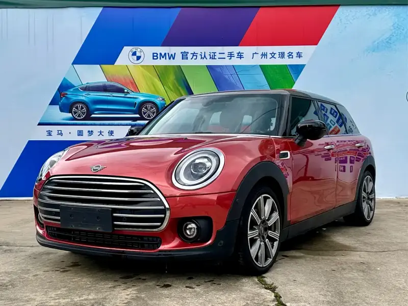 MINI Clubman, 2020