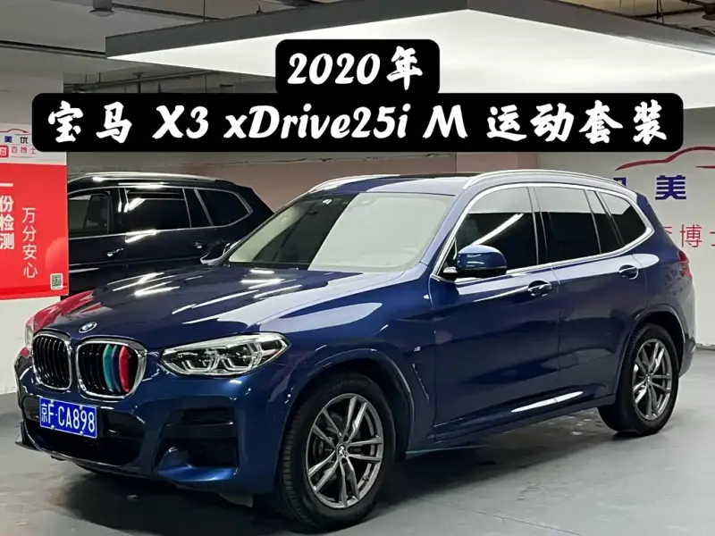 BMW X3, 2020