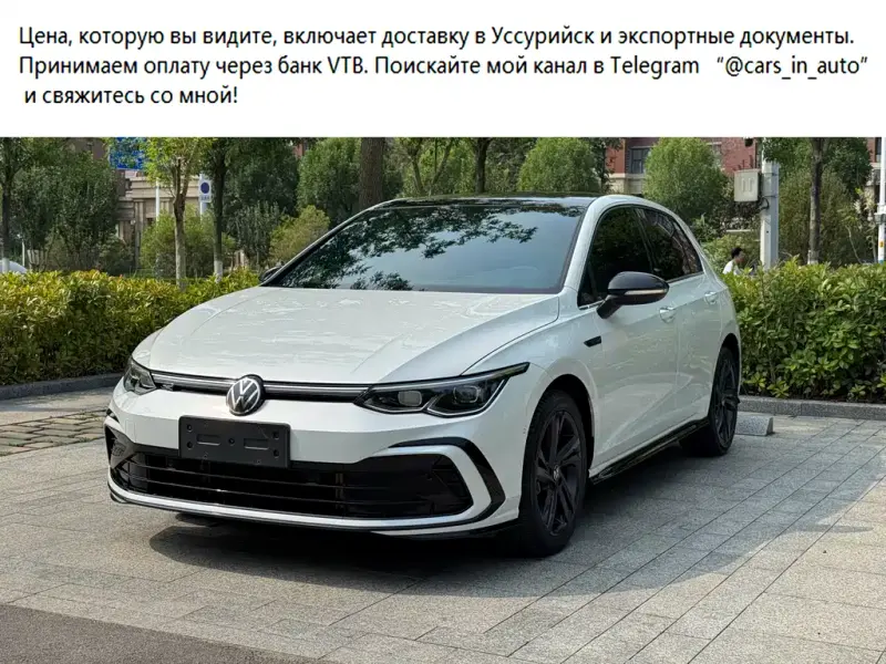 Volkswagen Golf, 2023
