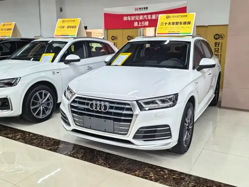 Audi Q5L, 2021