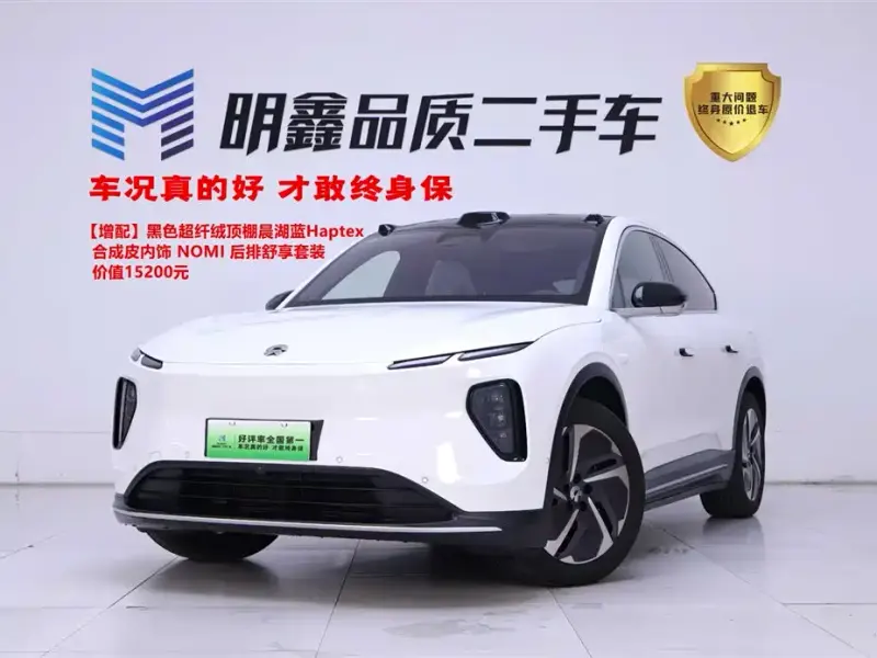 NIO EC6, 2025