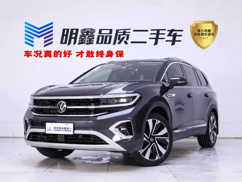 Volkswagen Talagon, 2023