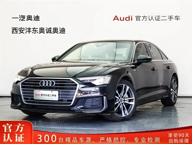 Audi A6L, 2021