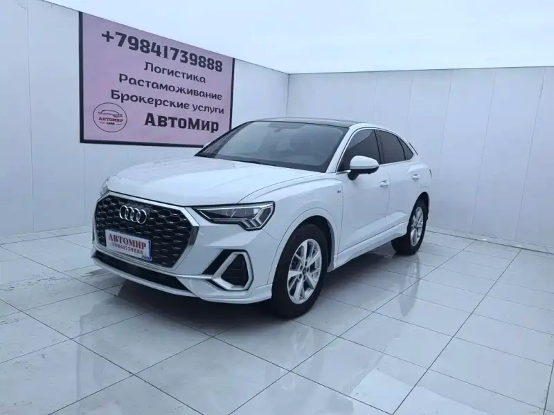 Audi Q3 Sportback, 2023