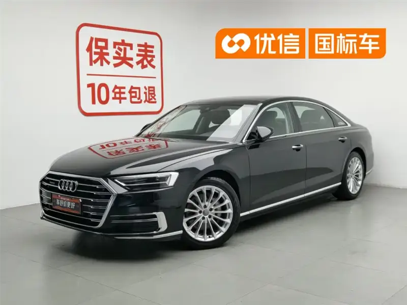 Audi A8, 2019