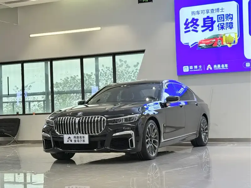 BMW 7 Series, 2019