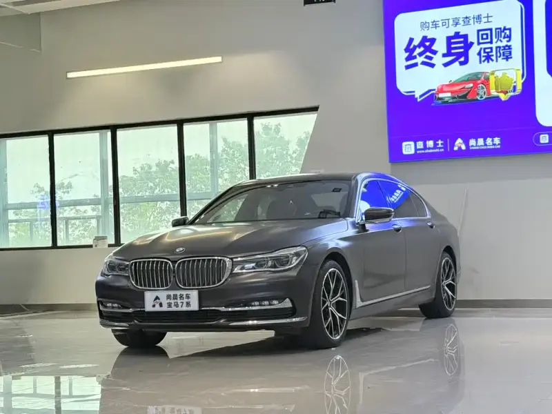 BMW 7 Series, 2019