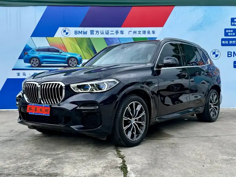 BMW X5 (Import), 2022