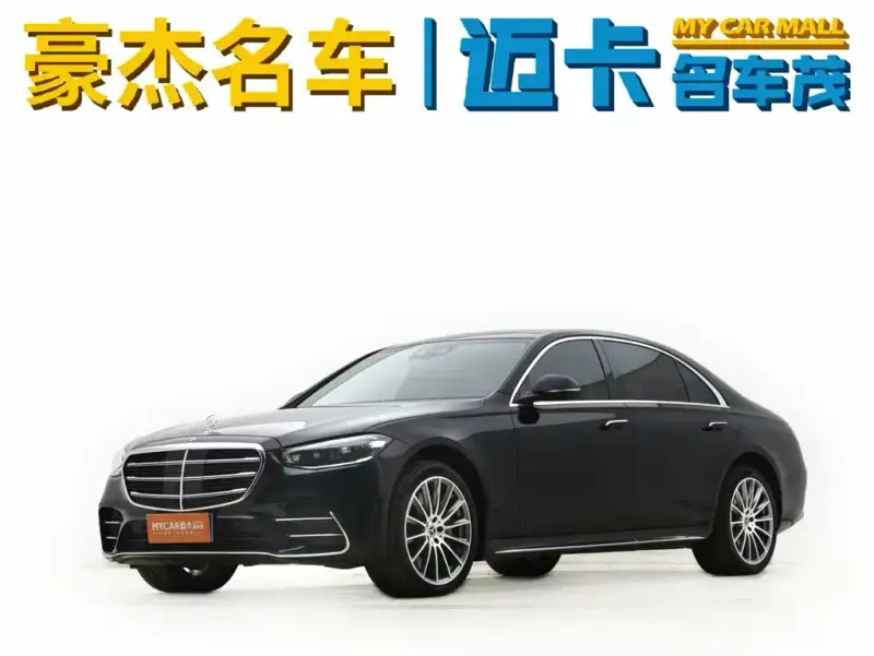 Mercedes-Benz S-Class, 2021