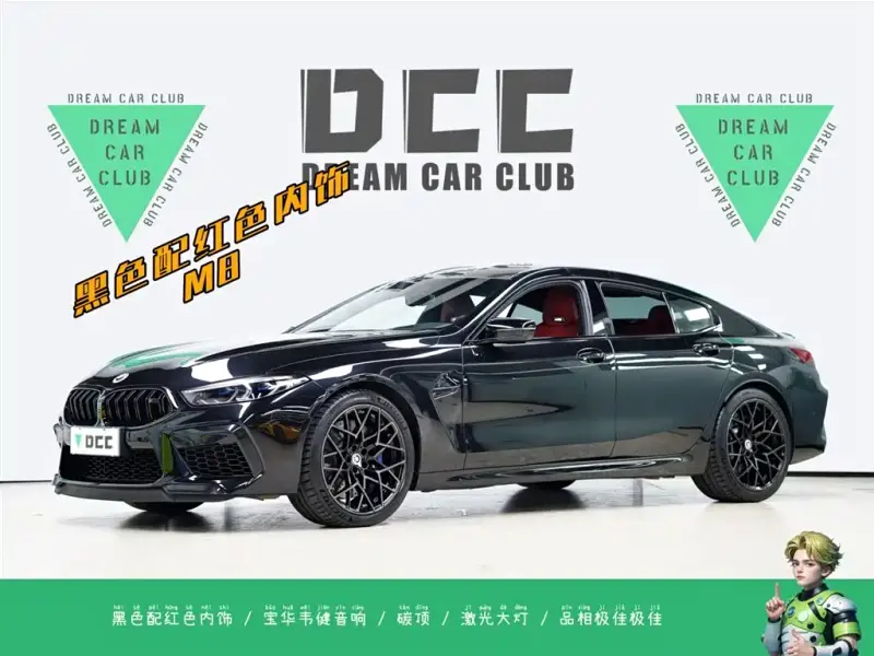 BMW M8, 2022