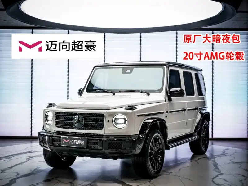 Mercedes-Benz G-Class, 2023