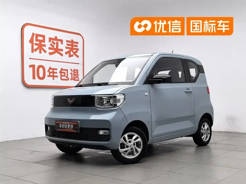 Wuling MINIEV, 2020