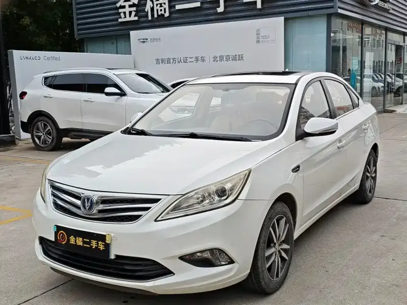 Changan Eado, 2015