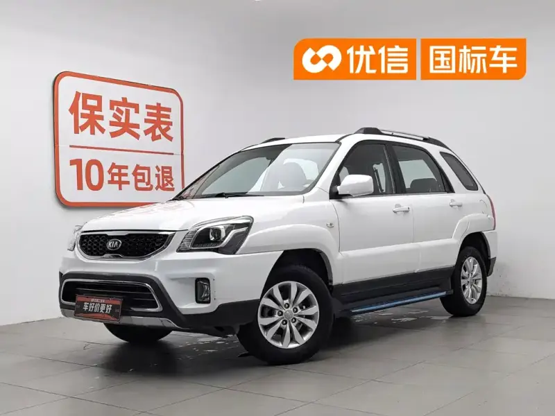 Kia Sportage, 2014