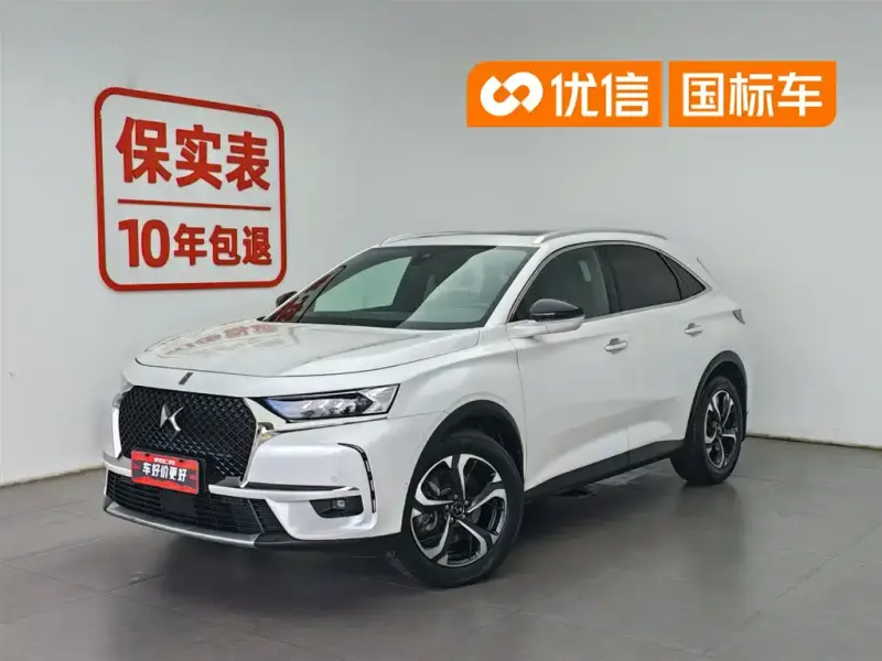 DS 7 Crossback, 2020