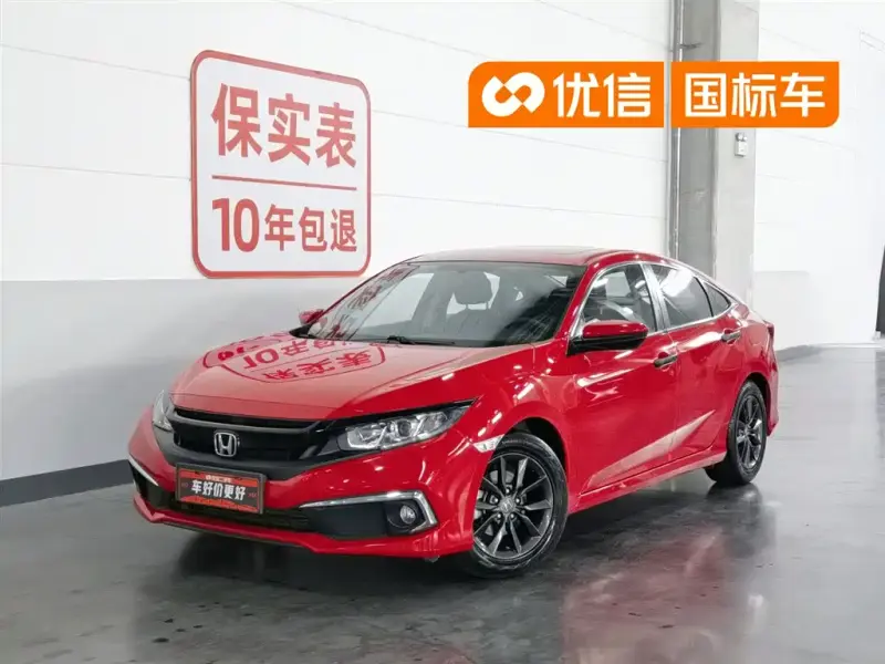Honda Civic, 2020