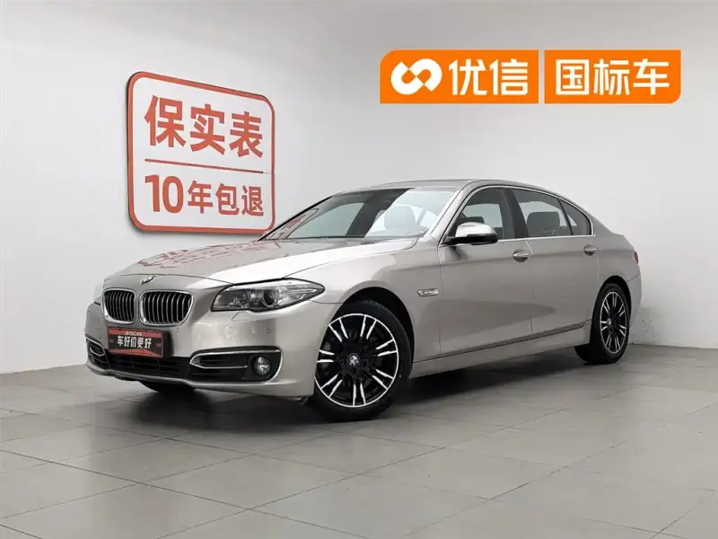 BMW 5 Series, 2014