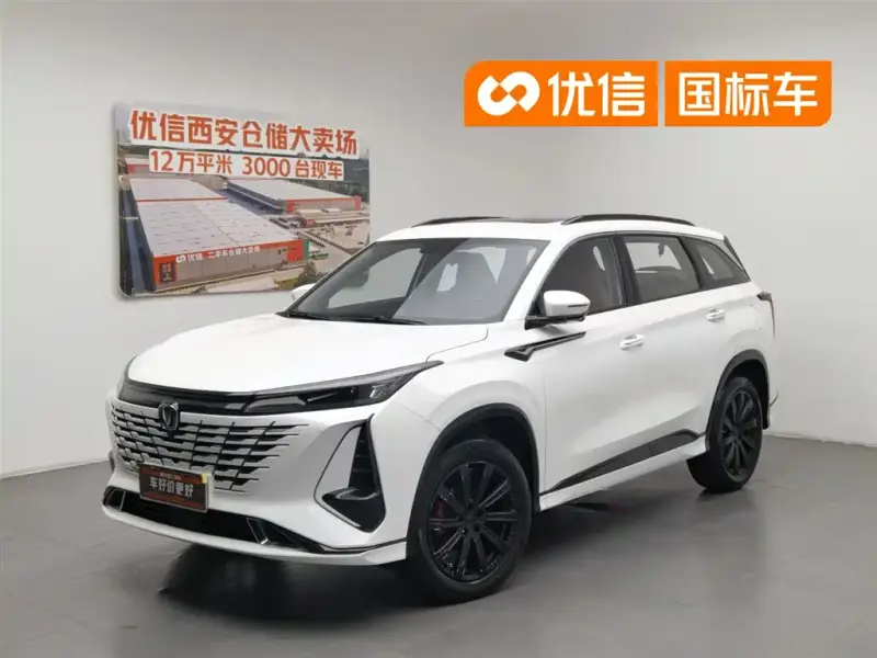 Changan CS75PLUS, 2023