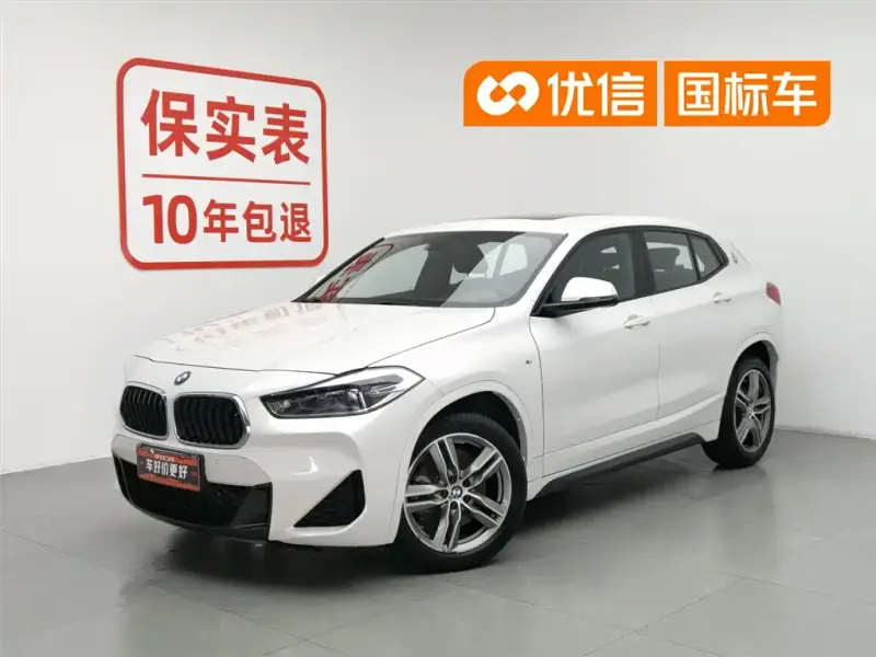 BMW X2, 2020