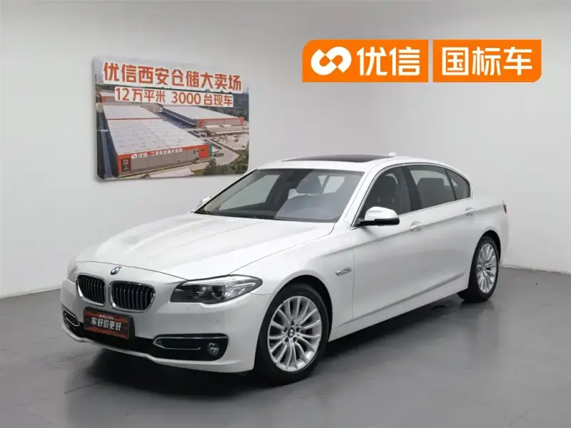 BMW 5 Series, 2017