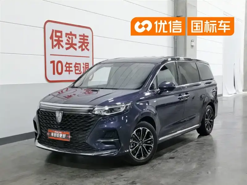 Roewe iMAX8, 2022