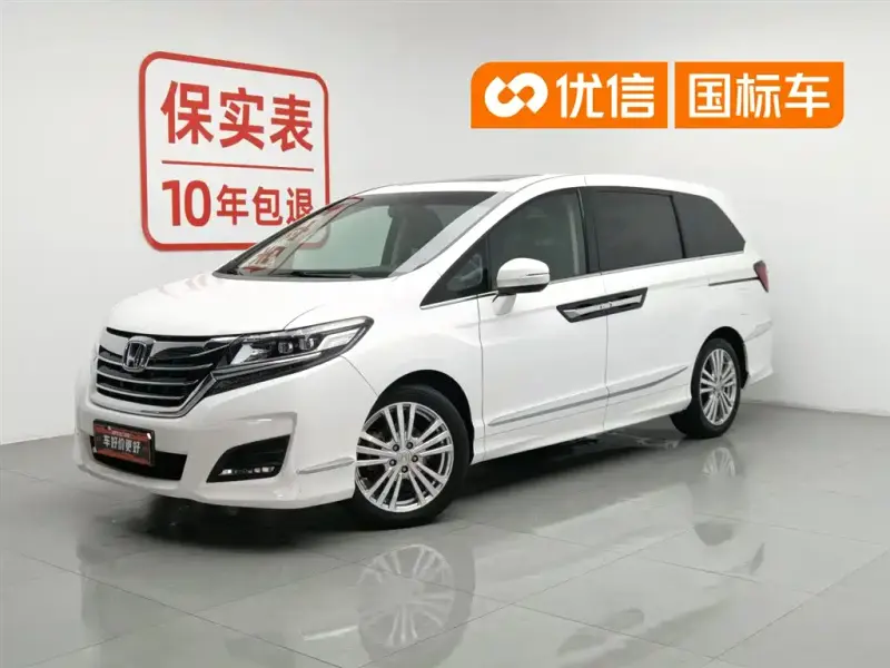 Honda Elysion, 2017
