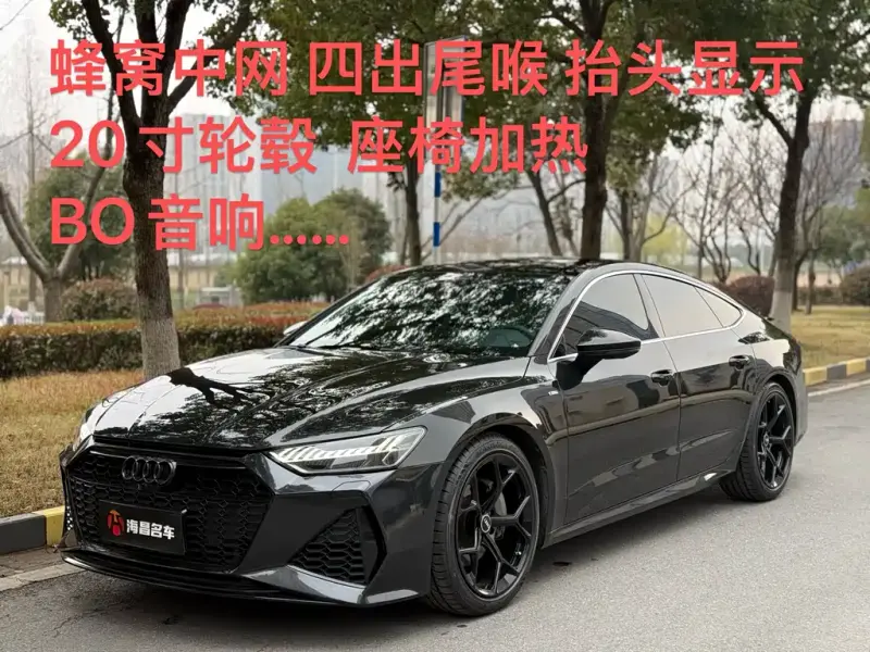 Audi A7, 2021