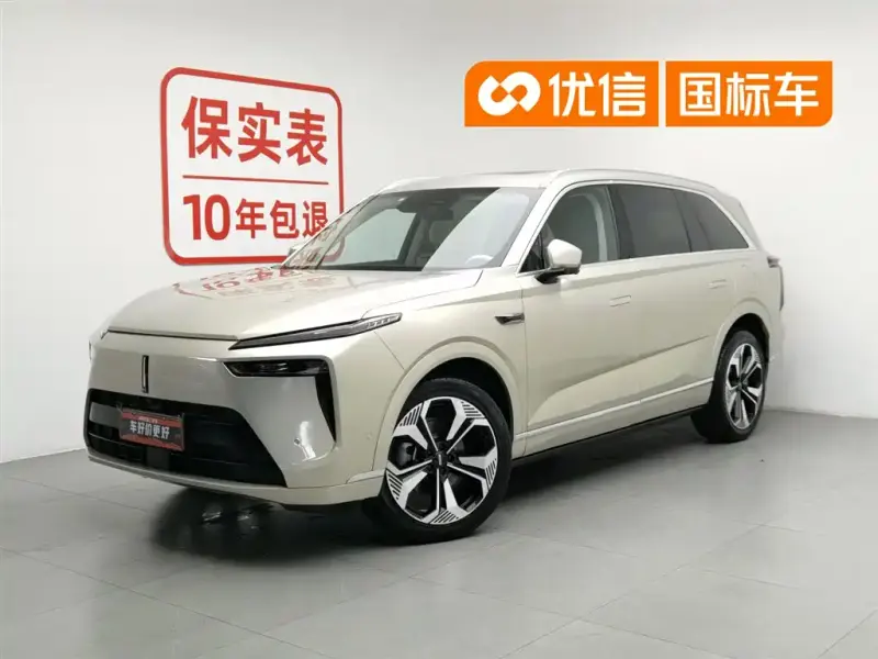 Wey Lanshan, 2023