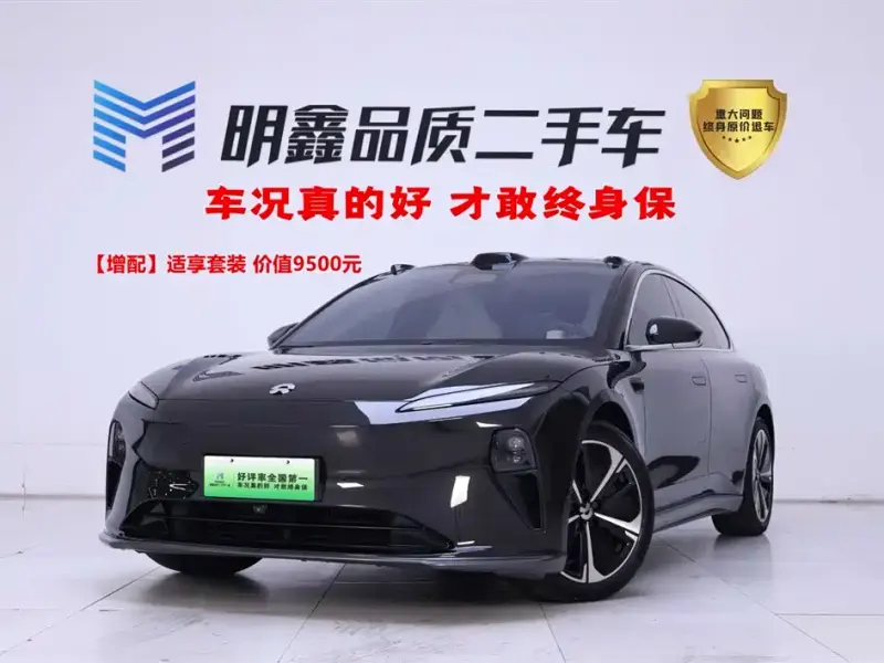 NIO ET5T, 2024
