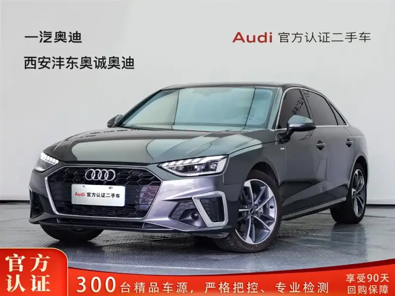 Audi A4L, 2024