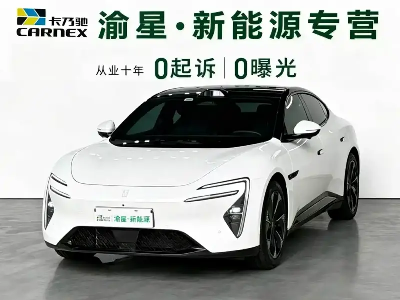 Avatr 06, 2025