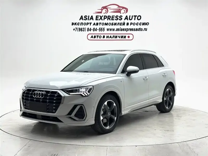 Audi Q3, 2023