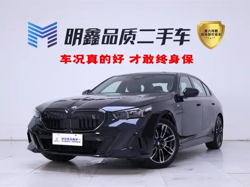 BMW 5 Series, 2026