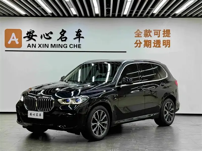 BMW X5 (Import), 2022