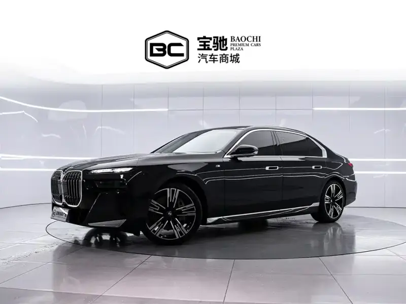 BMW 7 Series, 2025
