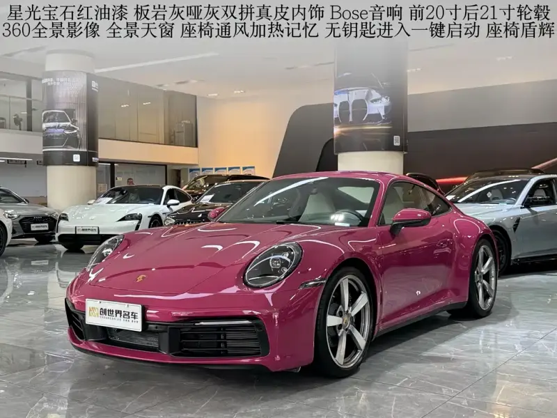 Porsche 911, 2024