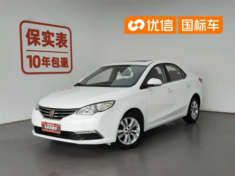 Roewe 360, 2016