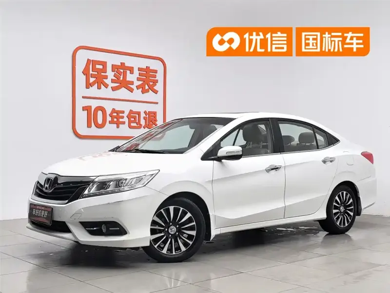 Honda Crider, 2015