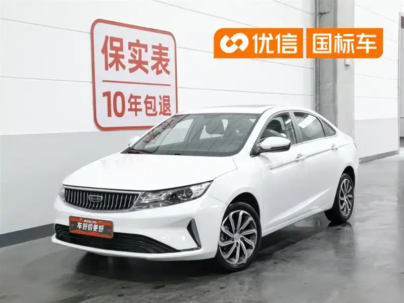 Geely Emgrand GL, 2020