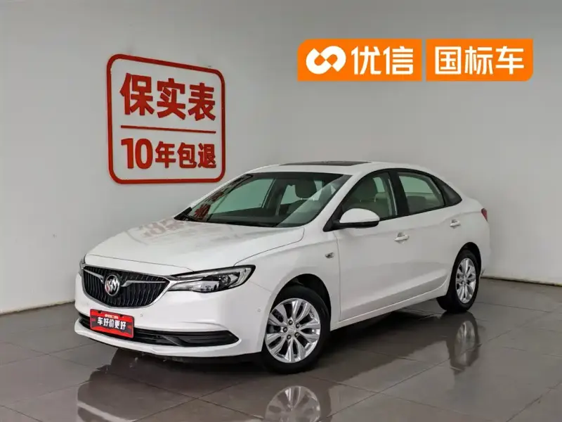 Buick Excelle, 2020