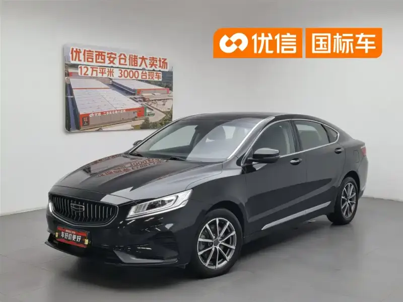 Geely Borui, 2021