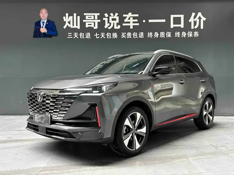 Changan CS55PLUS, 2023
