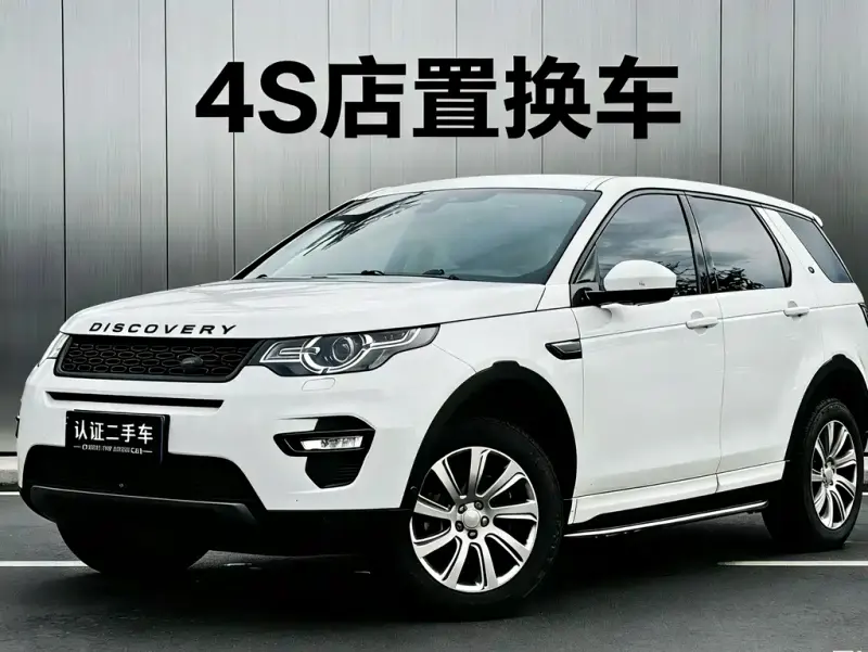 Land Rover Discovery Sport, 2018