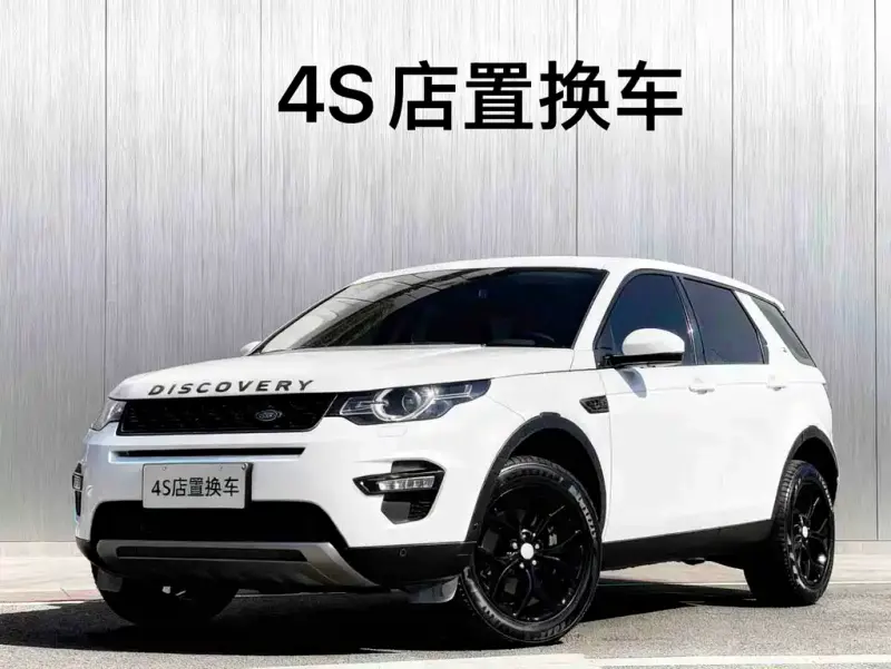 Land Rover Discovery Sport, 2018